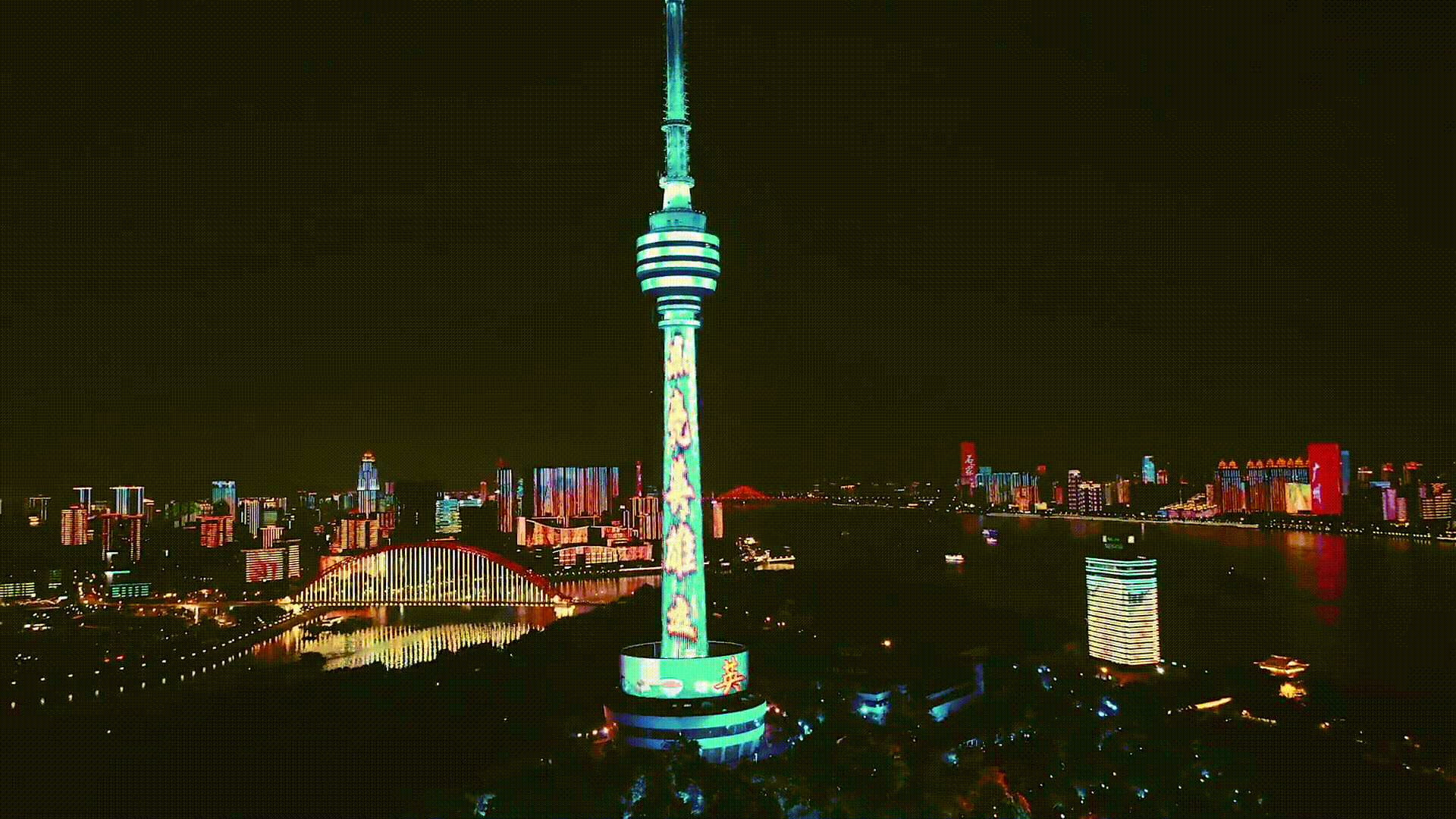 "英雄的城市·英雄的人民"抗疫主题灯光秀系列之端午特辑